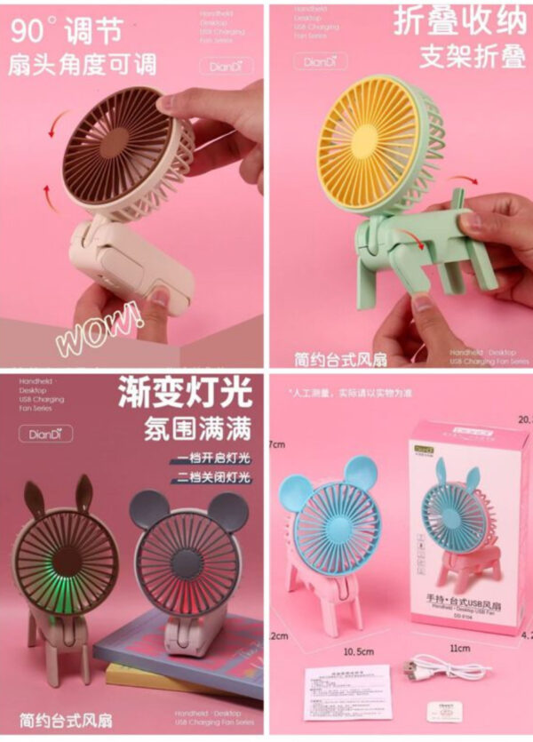 MINI FAN DD8104C